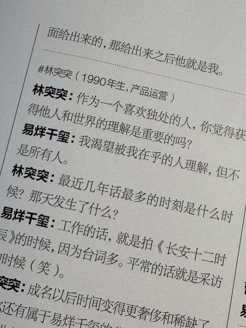 怎么才能在小红书上增加粉丝_女性化博主流量密码_小红书头部博主数据