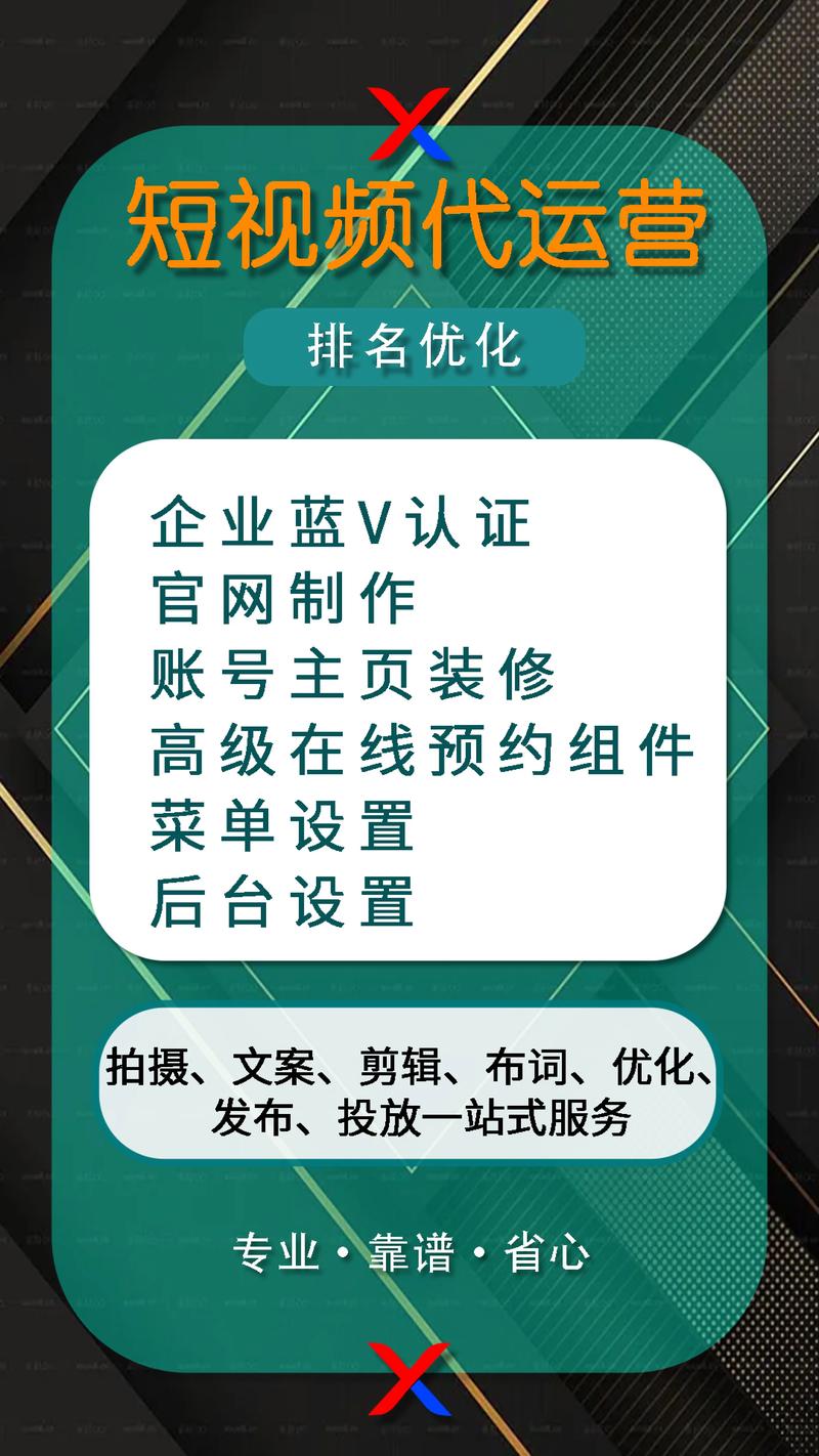 抖音快手小红书运营规则_短视频平台营销推广_dy低价下单平台入口
