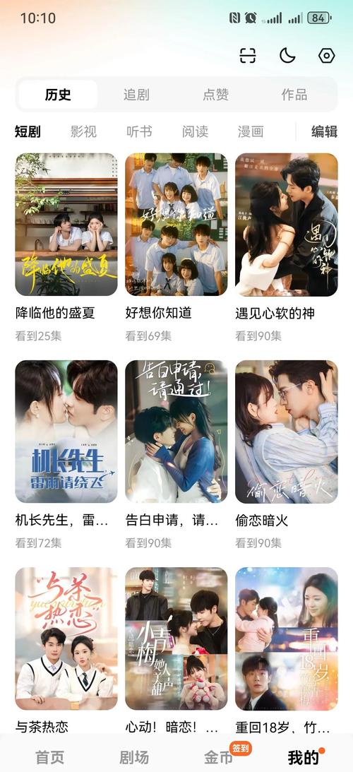 快手播放量网站_头部短剧播放量破纪录_暑期档短剧市场分析