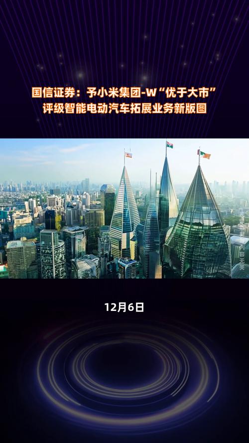 快手播放量网站_快手AI业务发展前景_快手-W国信证券研报