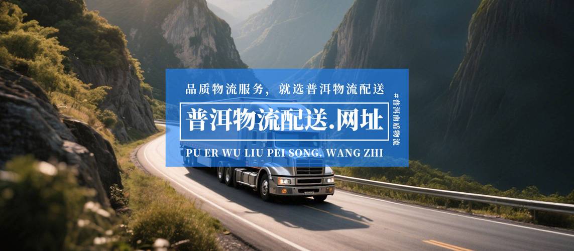速运达 快速配送 自助下单平台_快手自助平台_24小时自助下单平台 快速配送服务 网站