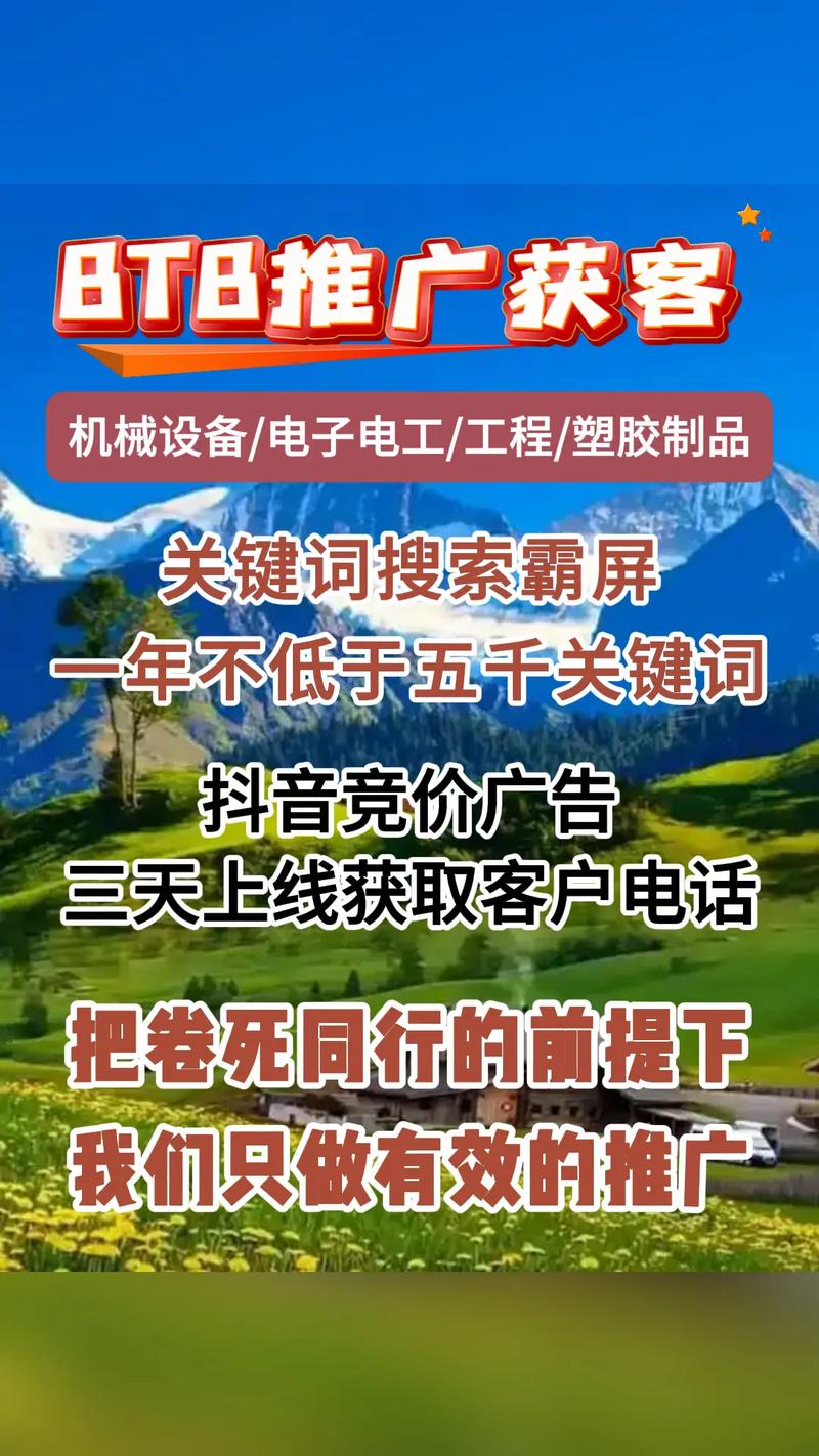 快手卡盟业务平台_短视频平台营销推广_抖音快手小红书运营规则
