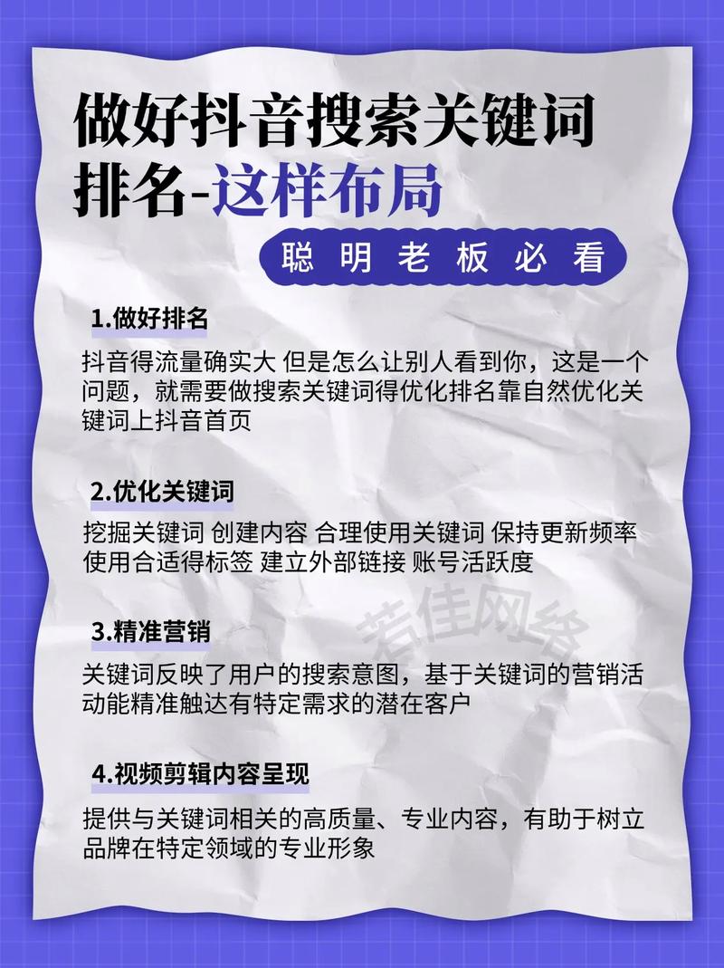 快手卡盟业务平台_短视频平台营销推广_抖音快手小红书运营规则