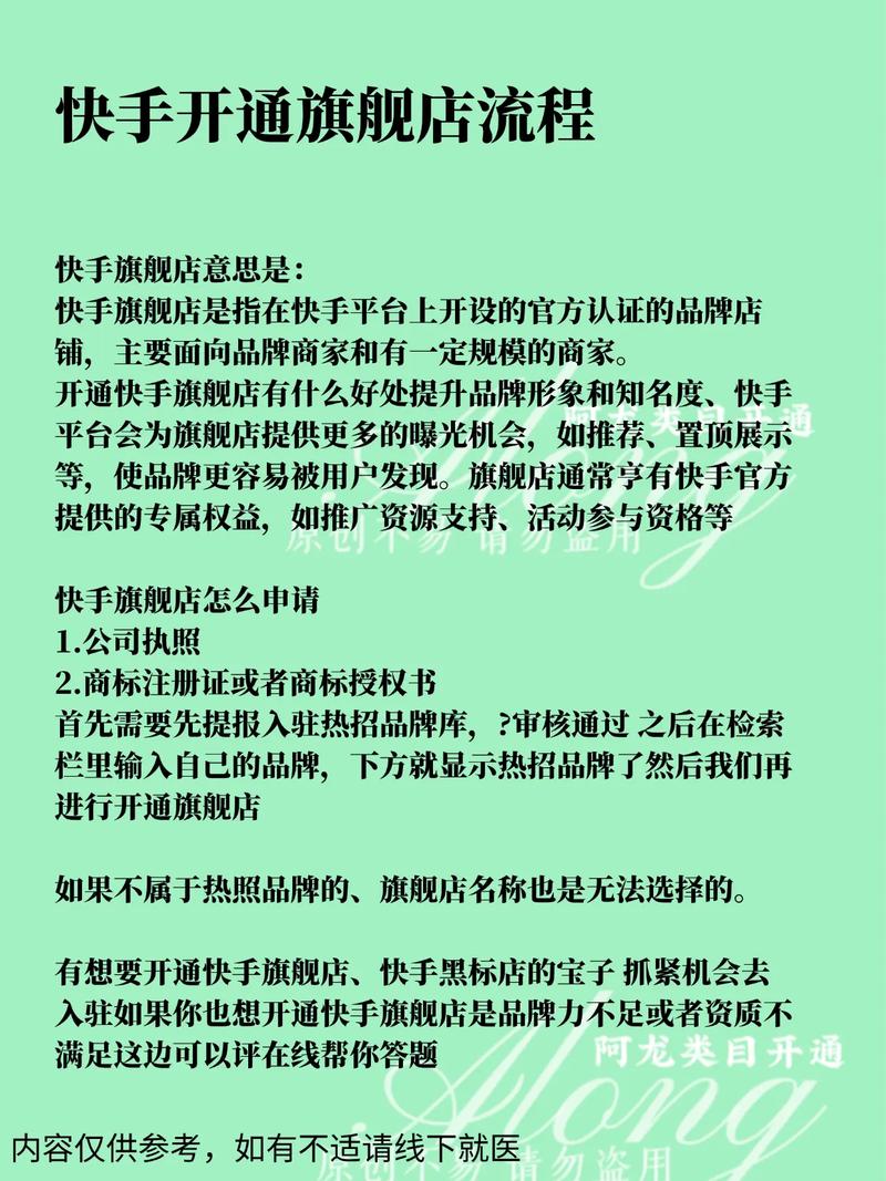 快手热度购买_微博买FO方法_买热度快手