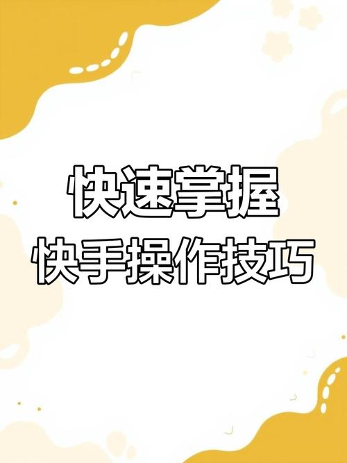 快手免费涨热度入口_古圣快手助手 快手增粉丝助手 软件测评