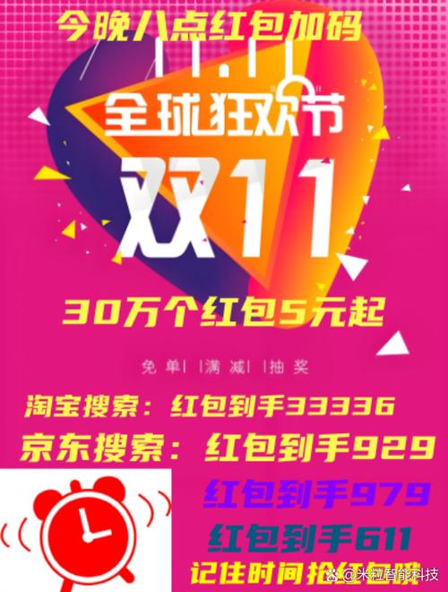 双11真低价_天猫全年最低价_京东价保商品_ks业务全网最低
