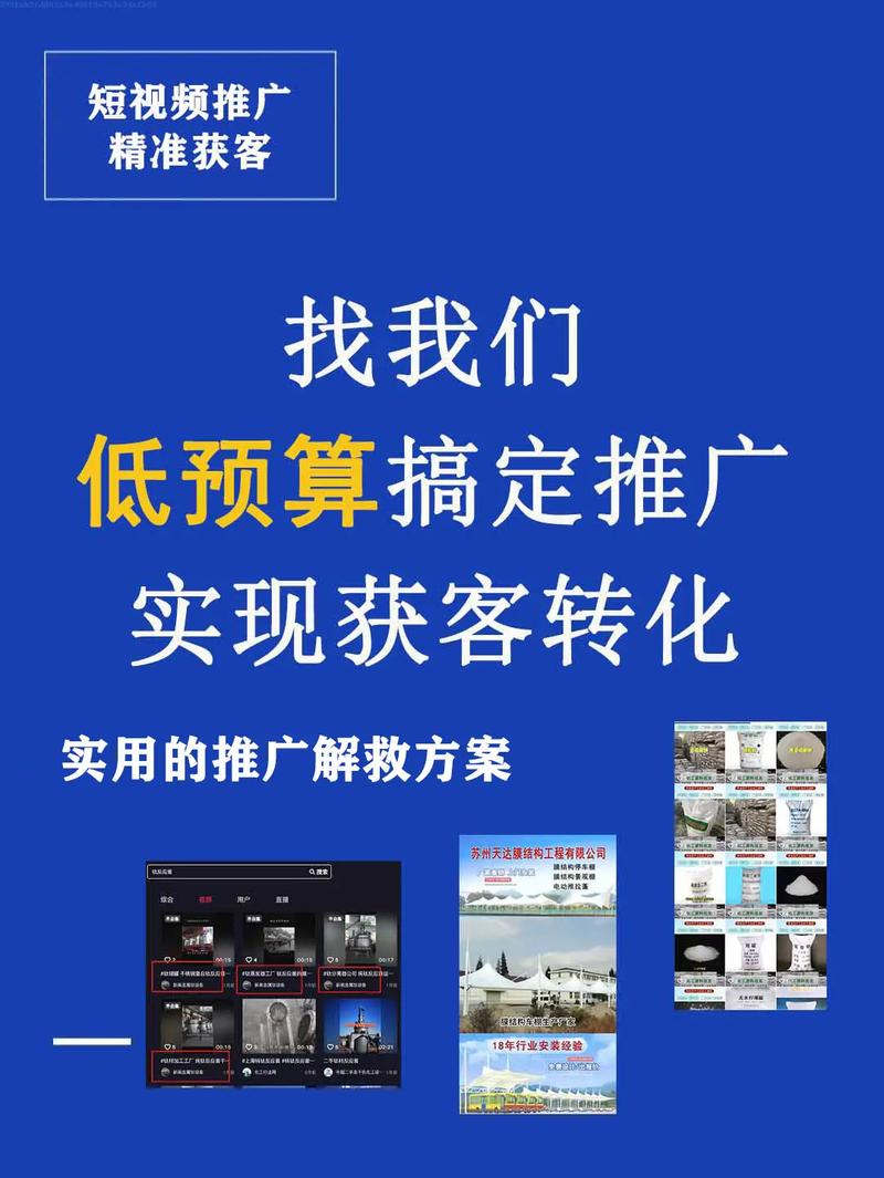 快手卡盟业务平台_抖音快手小红书运营规则推广策略_短视频平台营销推广