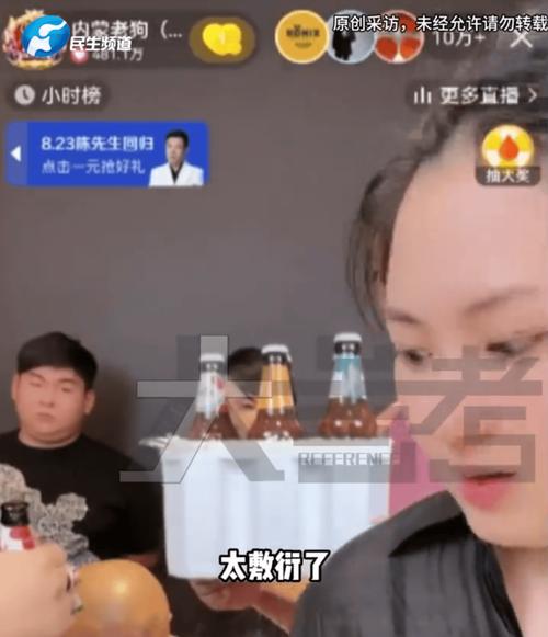 平台方已受理反馈_买热度快手_花5万找快手千万网红带货仅成交1单