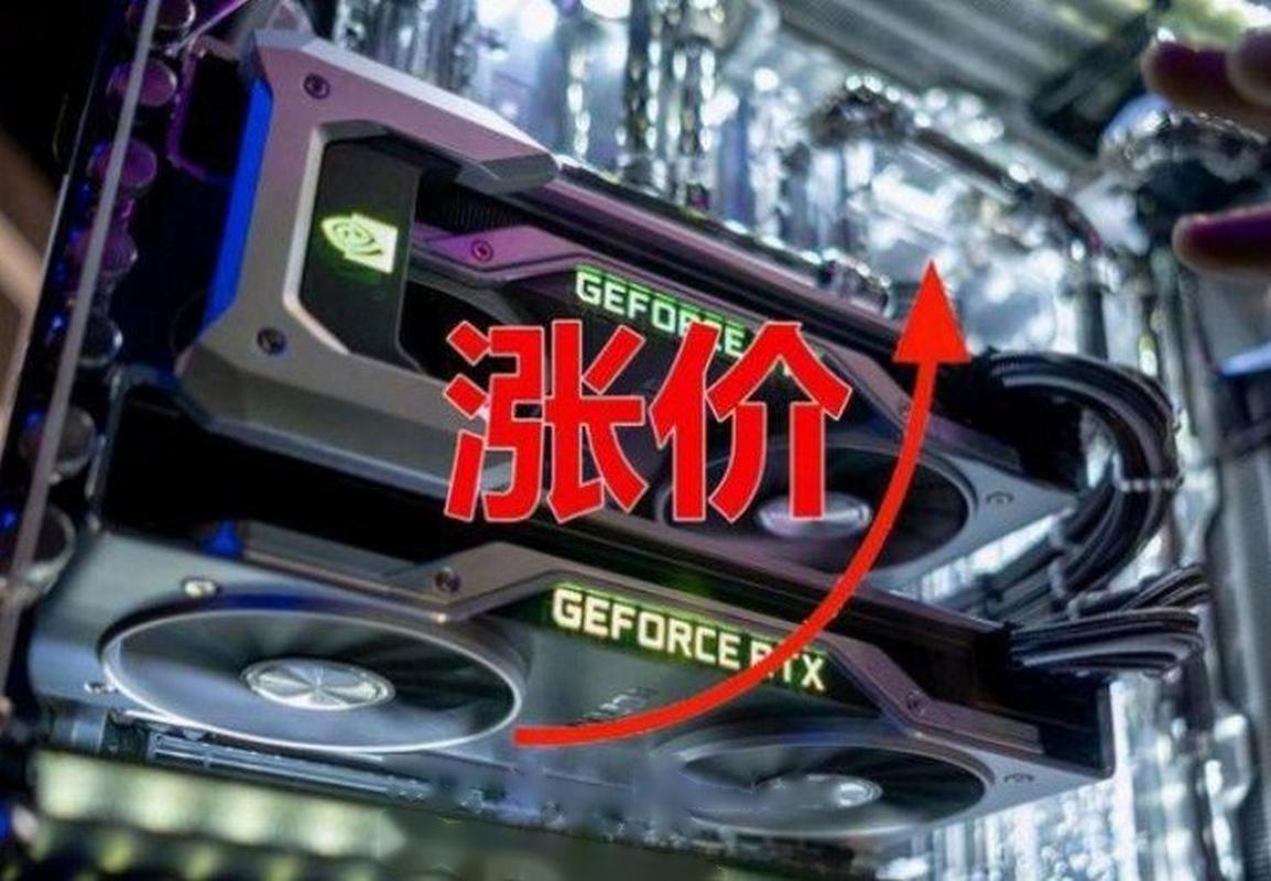 闲鱼显卡成交均价上涨_闲鱼如何涨粉快_闲鱼显卡成交量连涨
