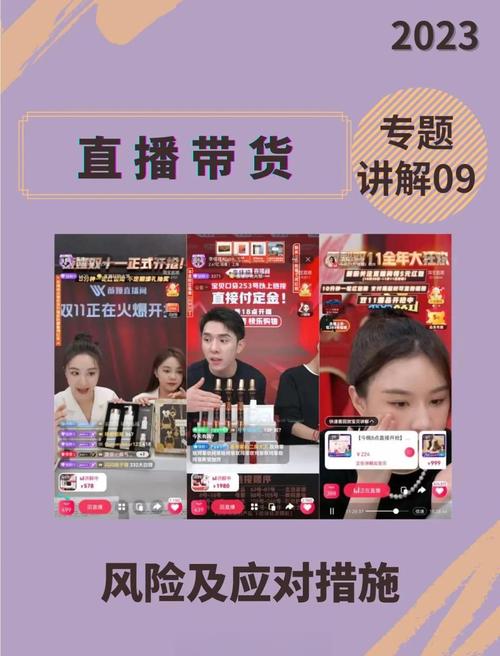 ks业务全网最低_直播带货行业内幕_美妆行业底层揭秘