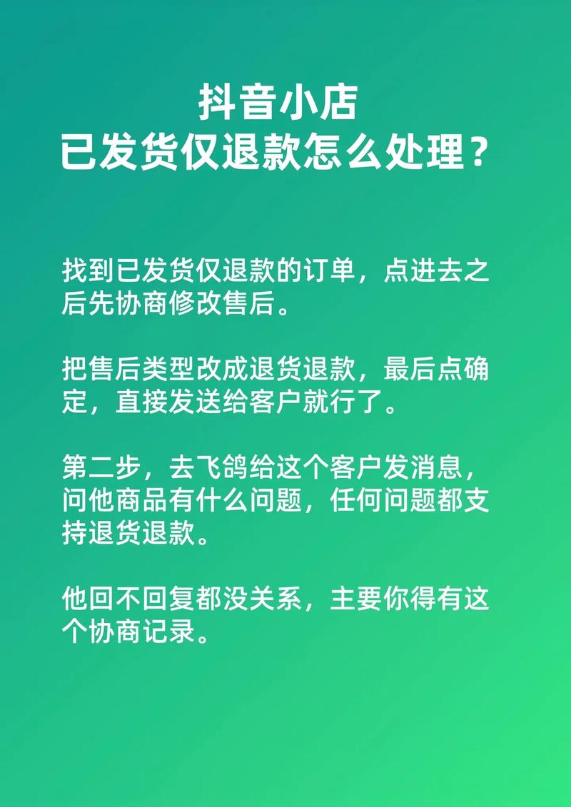 抖音电商AI风控系统_抖音业务下单24小时低价_抖音电商清退低价不发货商家