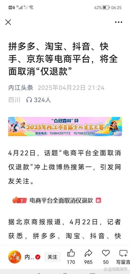 抖音电商AI风控系统_抖音业务下单24小时低价_抖音电商清退低价不发货商家