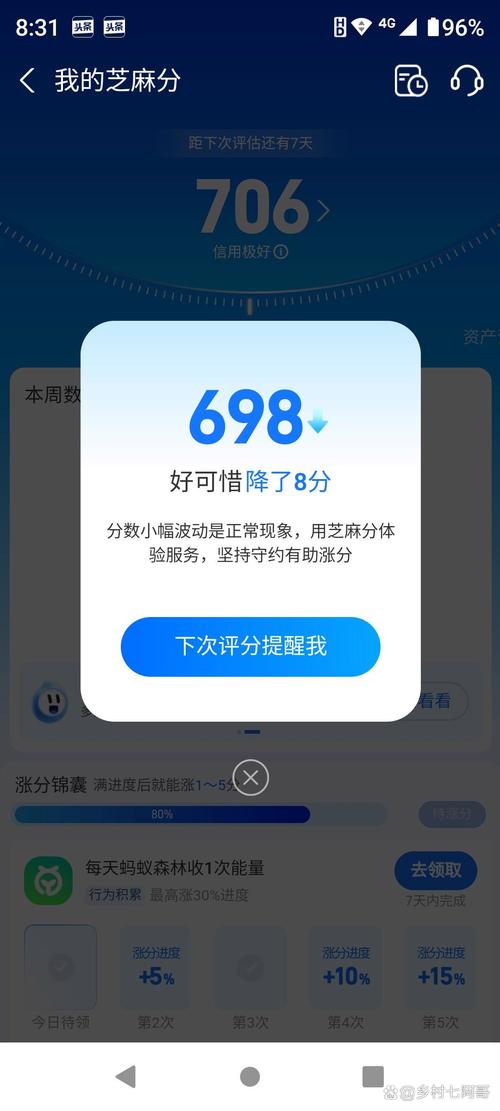 闲鱼粉丝多了有用吗_闲鱼多账号注册 手机号_闲鱼账号权重提升 芝麻信用分