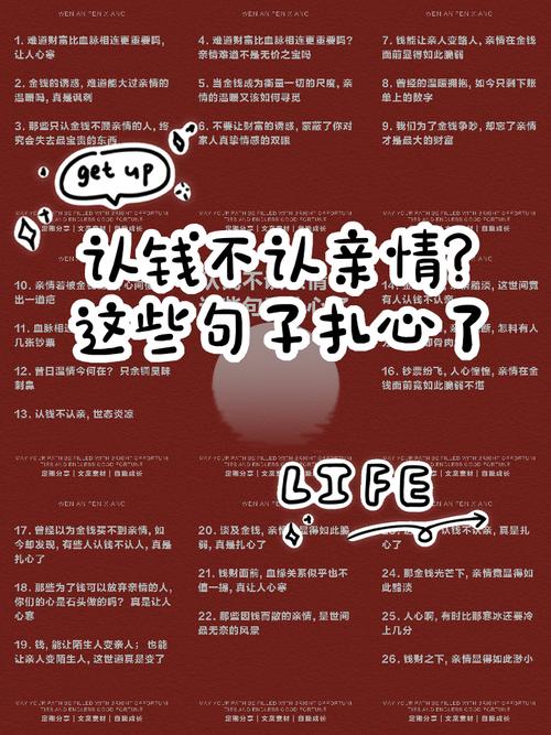 qq说说钱_最难买到的东西_金钱买不到的