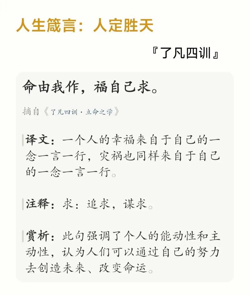qq说说钱_命中注定还是人定胜天_钱有数吗