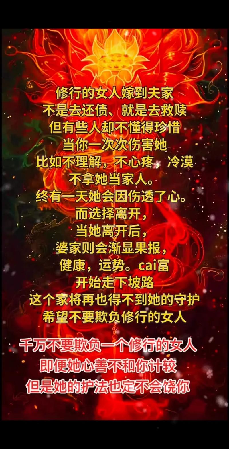 qq说说钱_命中注定还是人定胜天_钱有数吗