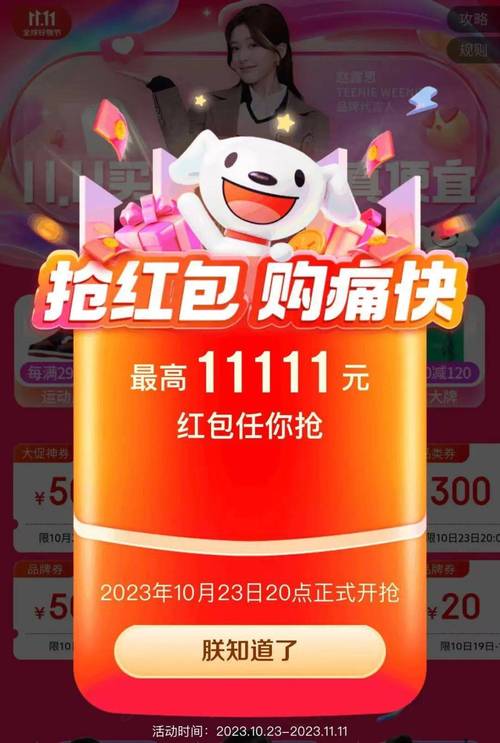 拼多多助力神器软件_拼多多双11智能抢红包软件评测_拼多多双11抢红包神器安卓下载