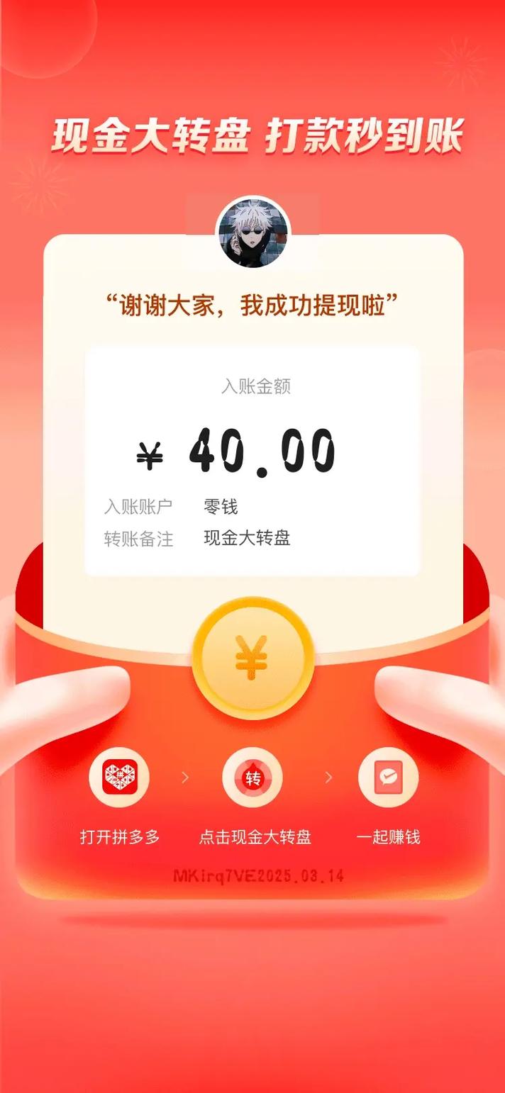 拼多多助力神器软件_拼多多双11抢红包神器安卓下载_拼多多双11智能抢红包软件评测
