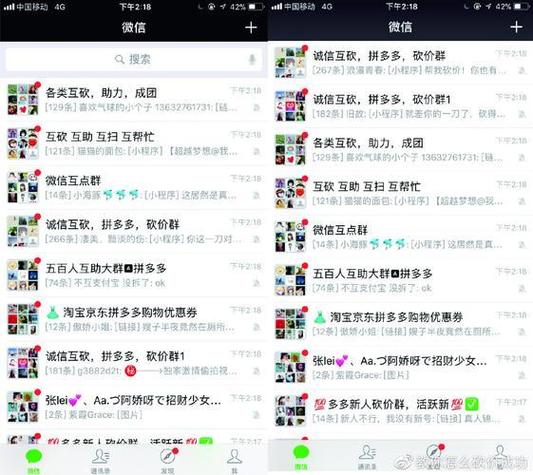 微信群发布广告违法_拼多多互点微信群_微信群代发拼多多福利违法