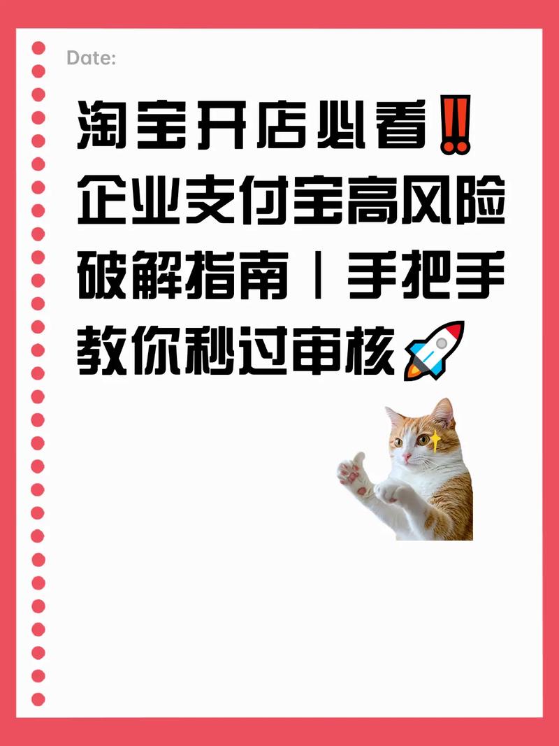 支付宝每日必抢_拼多多互点微信群_淘宝入口