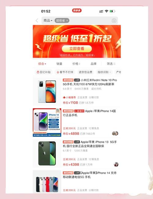 拼多多互点微信群_淘宝入口_支付宝每日必抢