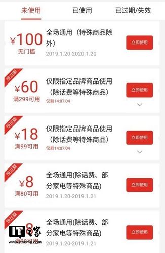 拼多多天天领现金活动异常_拼多多签到领现金提现问题_拼多多互点微信群