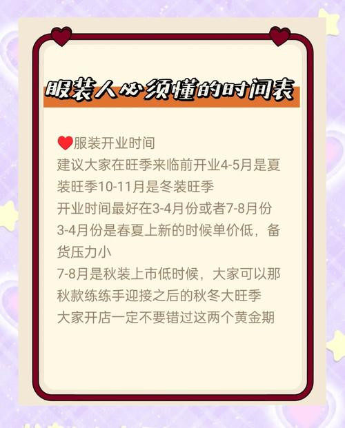 服饰秋冬消费趋势_快手流量推广软件_快手磁力引擎服饰宝典