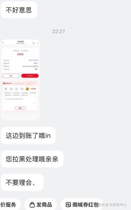 抖音双击自助平台24小时全网最低_抖音电商话费充值欺诈_抖音电商清退话费充值商家