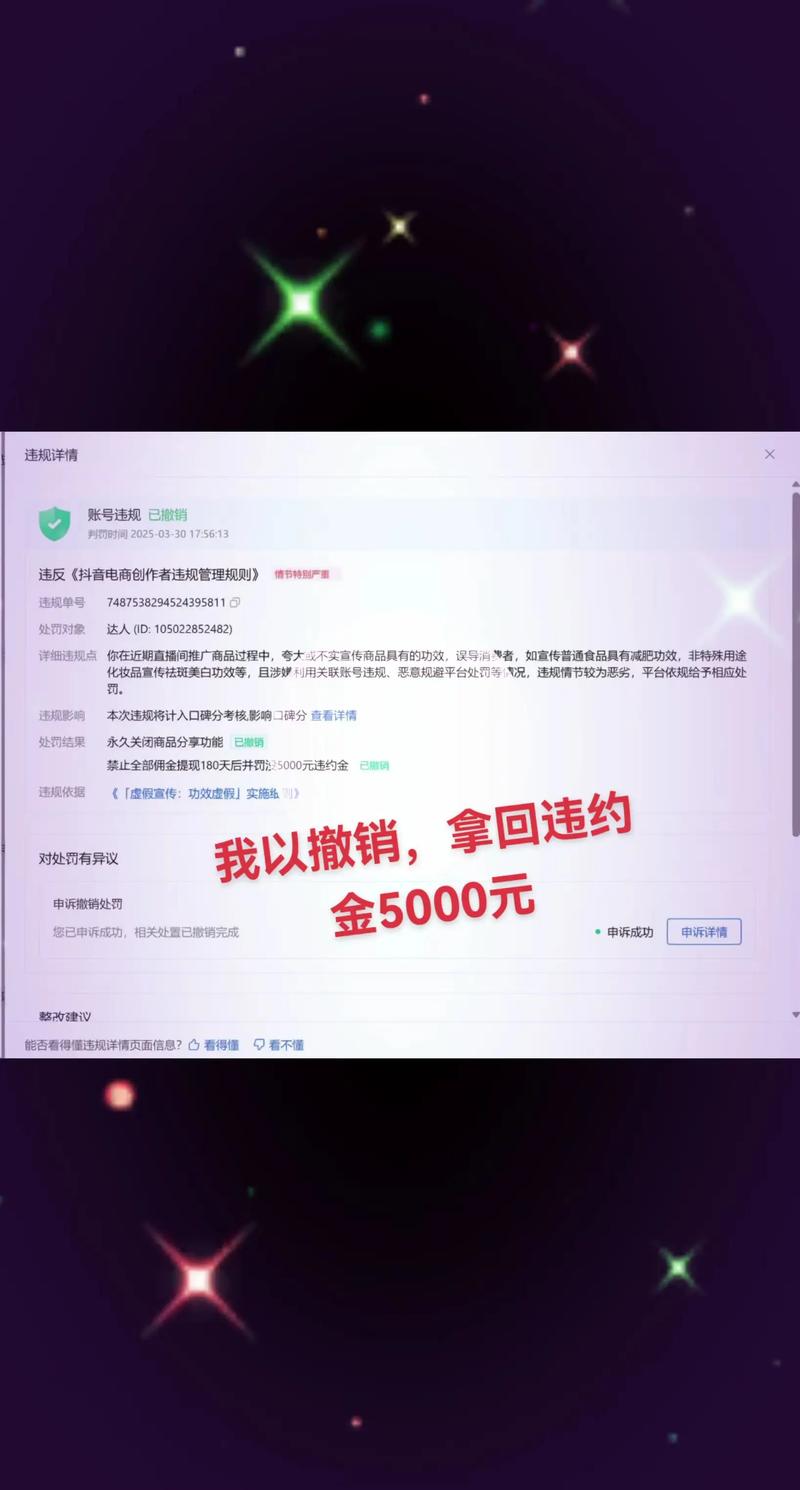 抖音双击自助平台24小时全网最低_抖音电商清退话费充值商家_抖音电商话费充值欺诈
