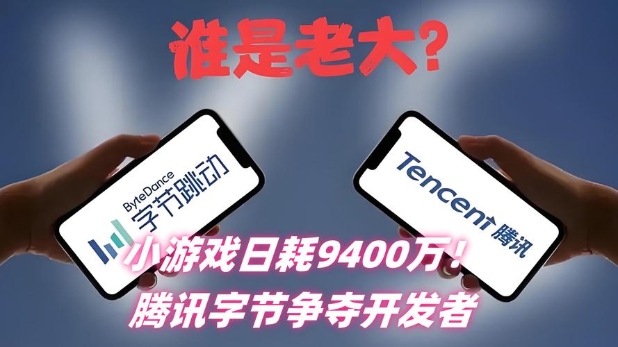 抖音充值抖币官网入口_小程序游戏收益分成政策_抖音小游戏内购收益分成政策解读