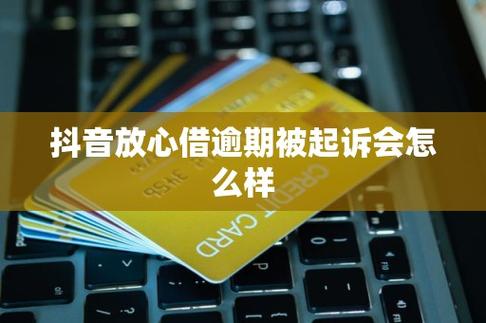 抖音充值抖币官网入口_了解抖音逾期后果_与抖音官方客服联系协商逾期