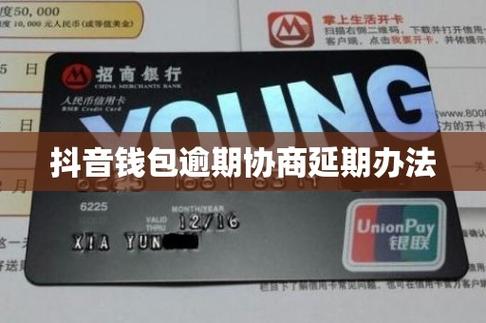 了解抖音逾期后果_抖音充值抖币官网入口_与抖音官方客服联系协商逾期