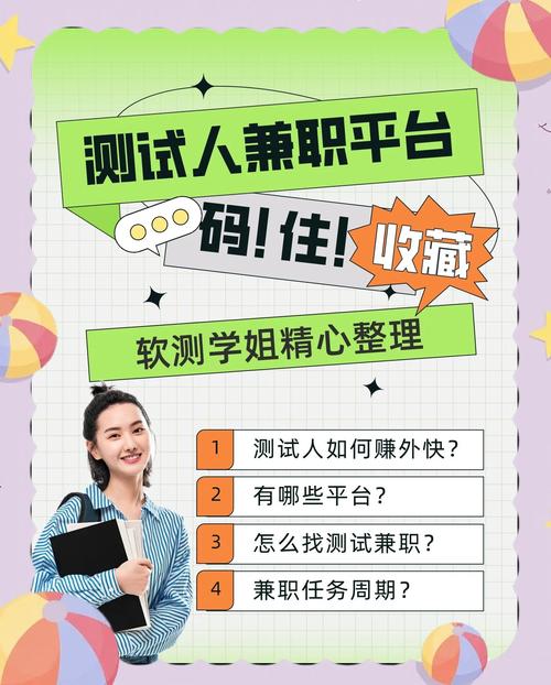 兼职赚钱平台_抖音双击自助平台24小时全网最低_正规兼职项目推荐