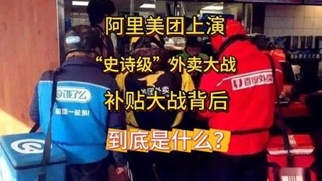 高德扫街榜到店业务分析_阿里美团抖音本地生活竞争_抖音业务低价