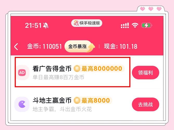 快手金币系统诈骗_1元涨100粉快手_快手升级爆金币骗局