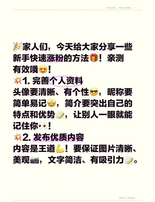 快手1元1000赞_GIF快手涨粉技巧_提高粉丝粘性的有效方法