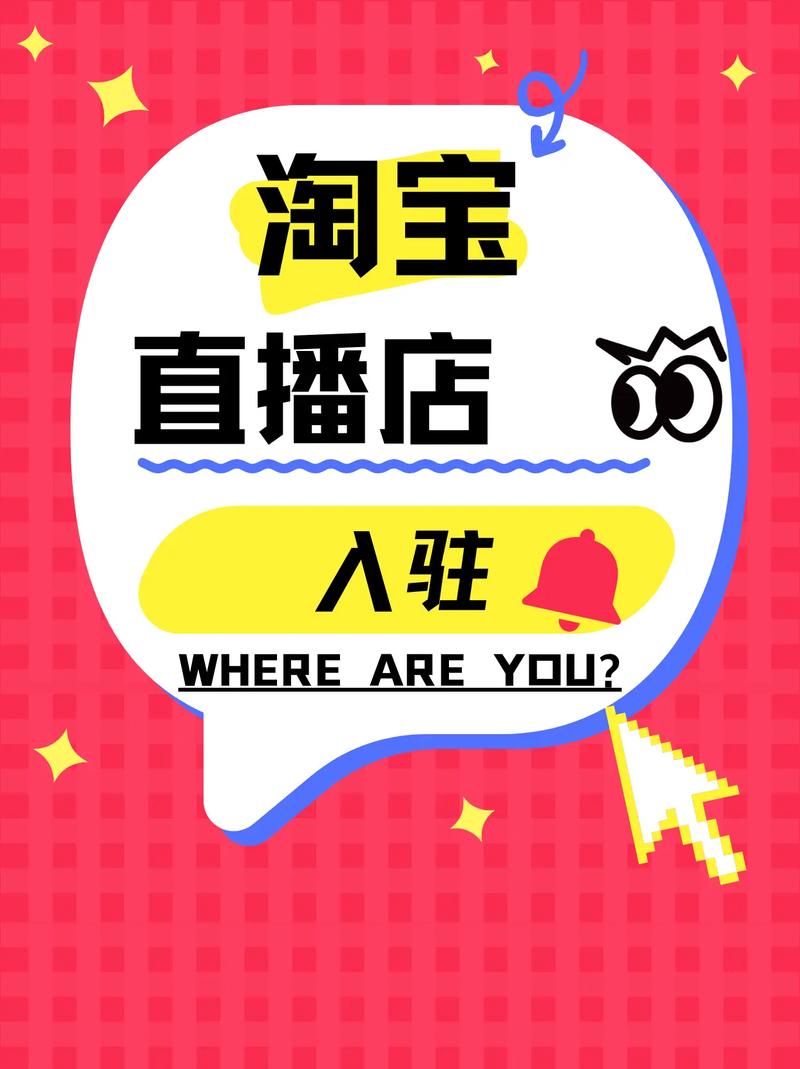 抖音自建电商生态发展_抖音粉下单_抖音直播电商第三方平台限制