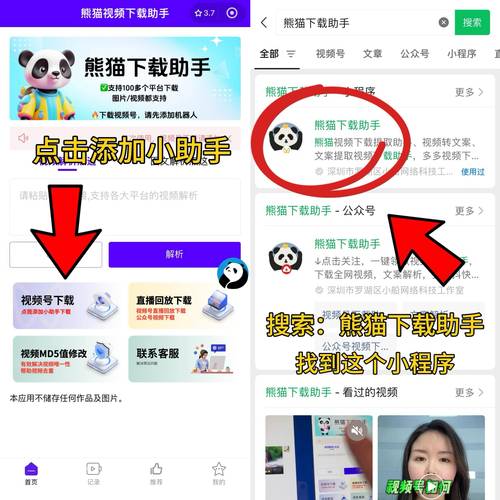 视频刷播放量软件_免费领10000播放量软件_视频刷点击工具