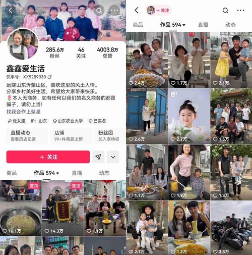 快手涨粉互关博主_涨粉主播互动技巧_抖音粉下单