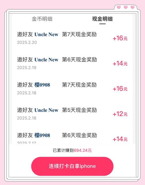 快手刷浏览双击_快手每日金币领取方法_快手极速版领金币技巧