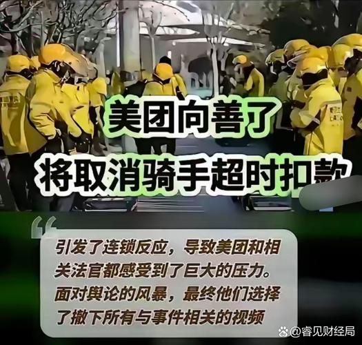 抖音外卖市场分析_抖音粉丝下单链接秒到账_抖音团购配送商家运营策略