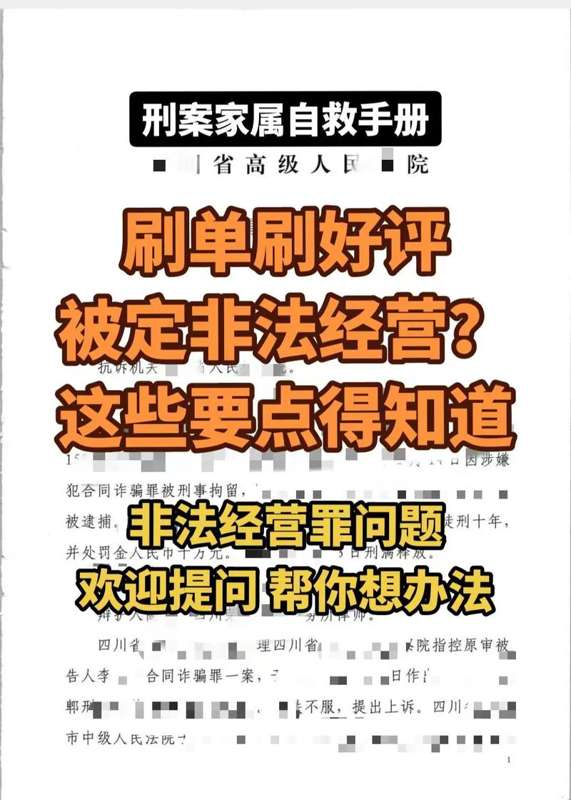 抖音店铺排名提升方法_刷单对抖音店铺的影响_抖音粉丝下单链接秒到账