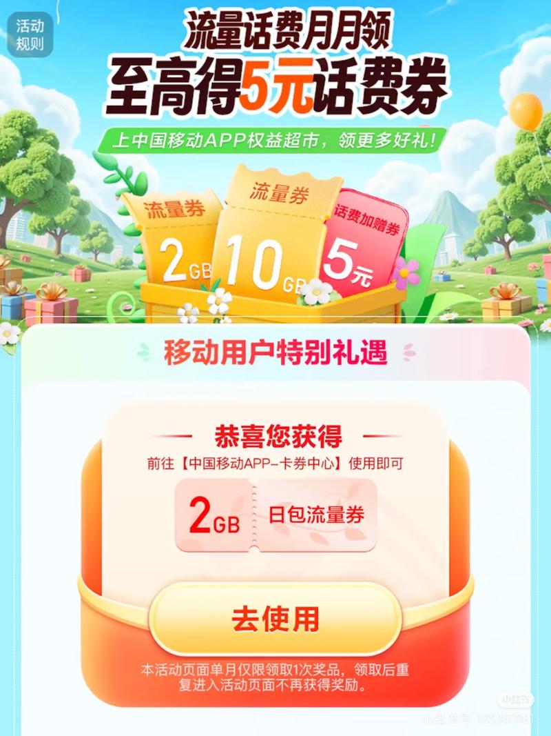 免费领流量软件_免流量看视频软件_免费领10000播放量软件