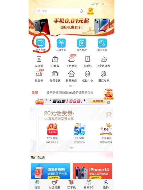 免费领10000播放量软件_免流量看视频软件_免费领流量软件