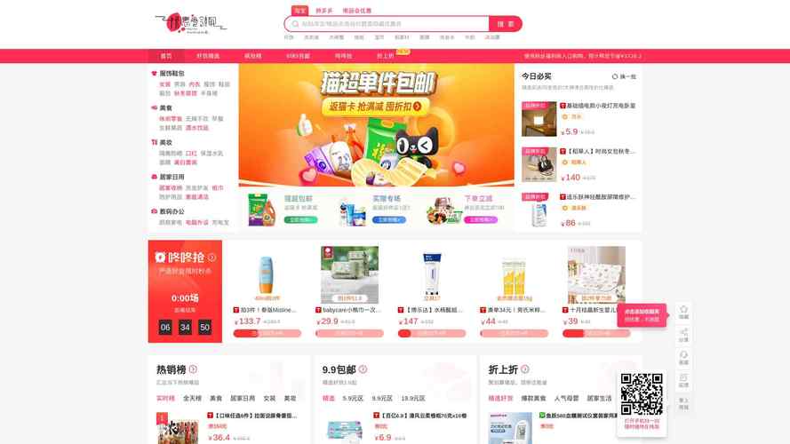 微店绑定QQ购物号_QQ购物号_qq免费名片全网最低价