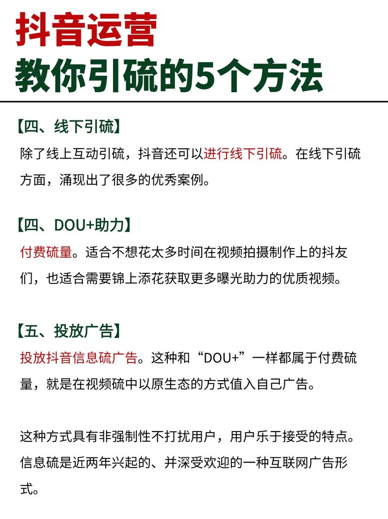抖音低价业务推广_如何避免低价引流违规_抖音小店低价引流违规
