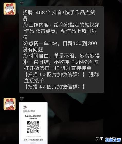 快手刷浏览量500个_清风代刷平台_快手刷浏览双击