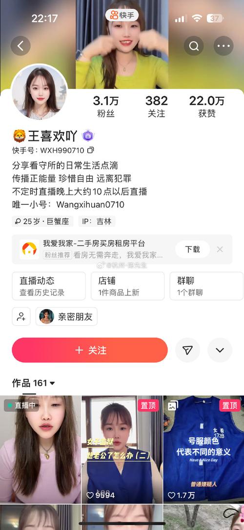 快手账号双击作弊风险_快手平台刷播放量影响_快手刷浏览双击