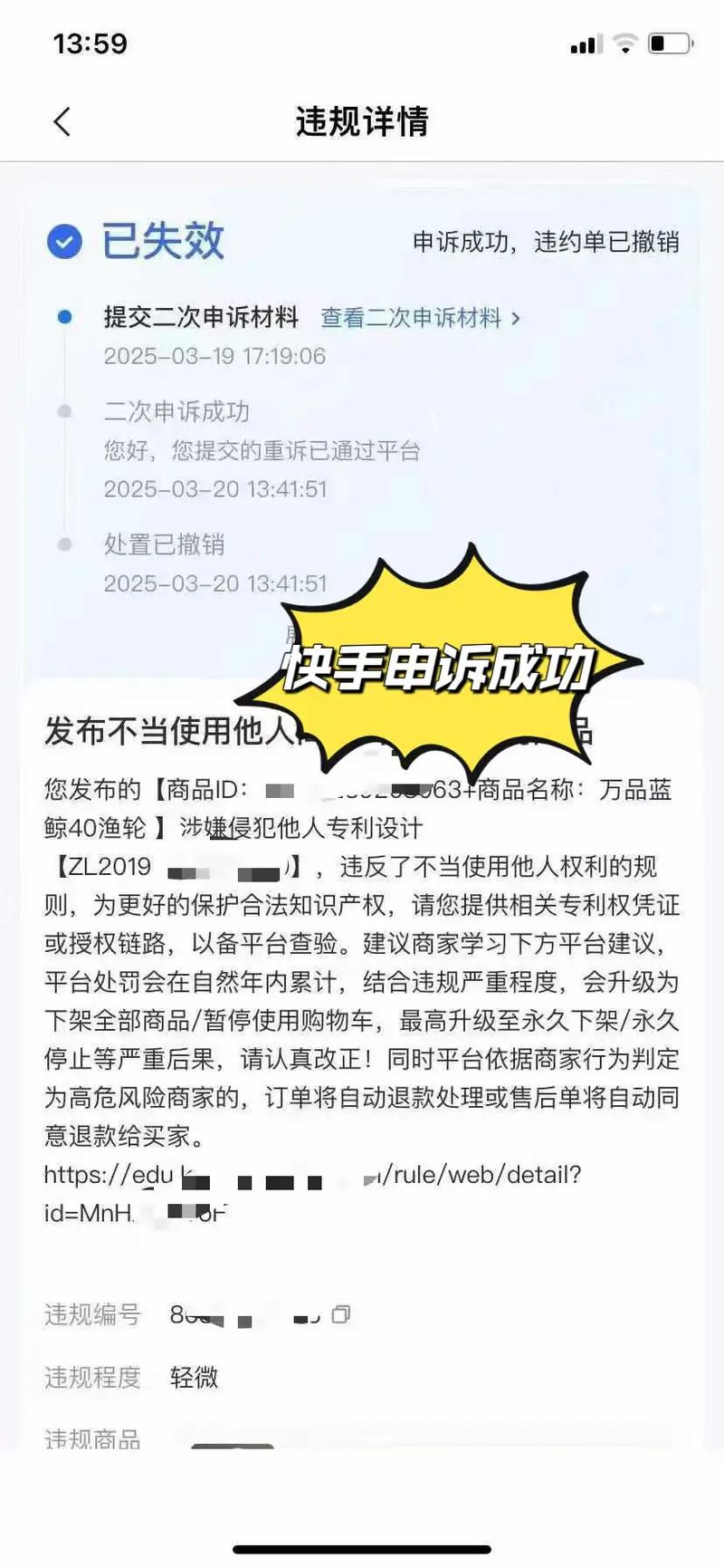 快手平台刷播放量影响_快手账号双击作弊风险_快手刷浏览双击