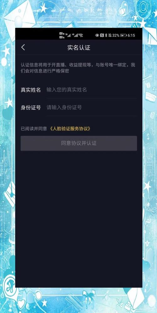 抖音商城购物车位置_抖音商城购物车功能_抖音自助商城